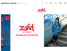 Tablet Screenshot of mobile.x-girlstages.jp